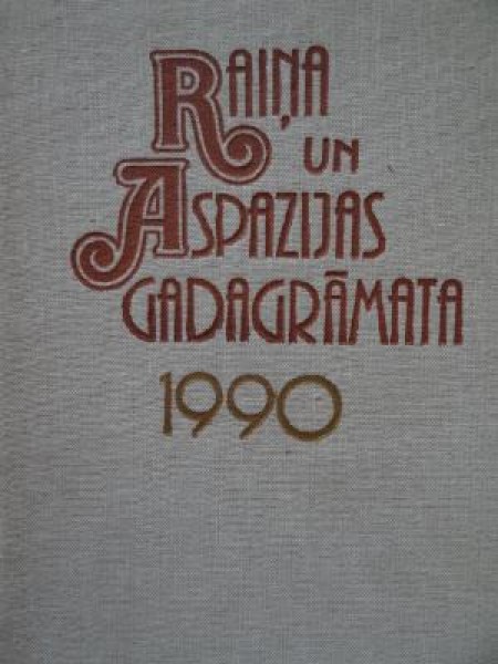 Raiņa un Aspazijas gadagrāmata