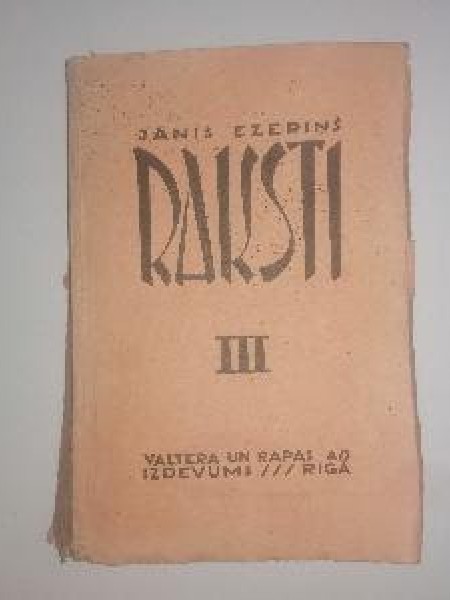 Raksti