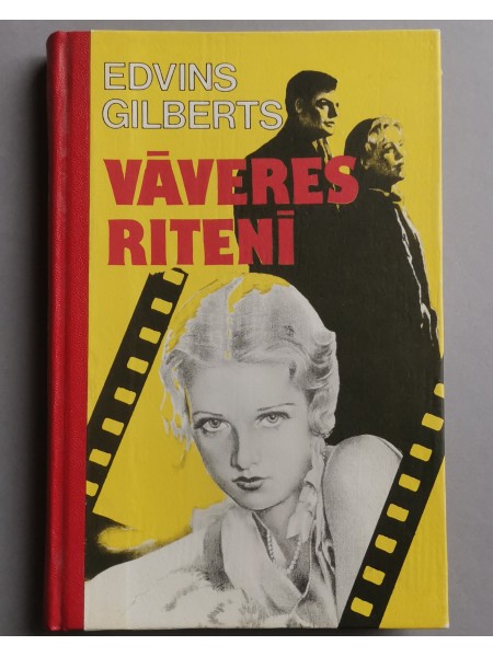 VĀVERES RITENĪ