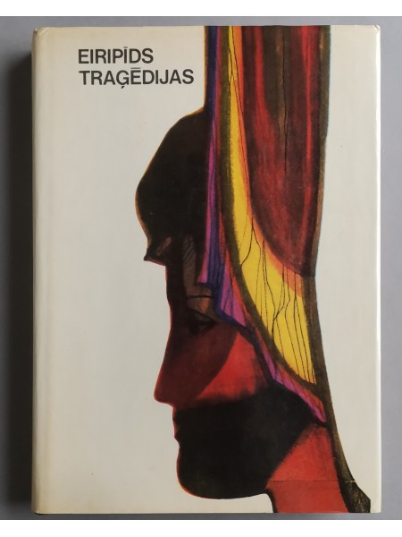 TRAĢĒDIJAS