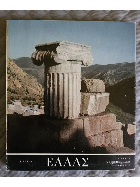 Greece