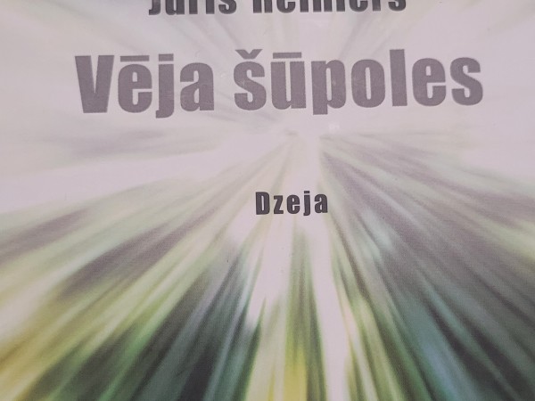 Vēja šūpoles