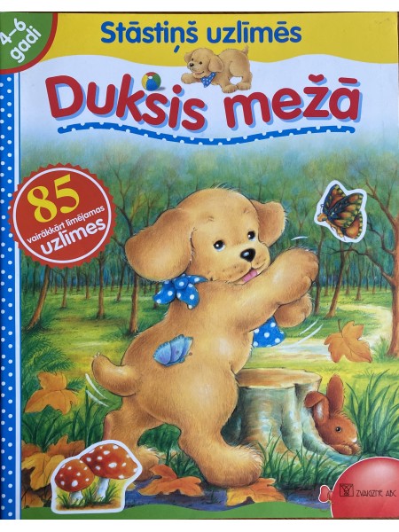 Duksis mažā