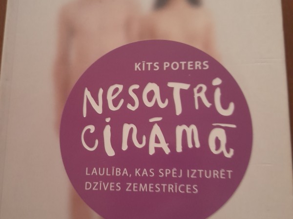 Nesatricināmā