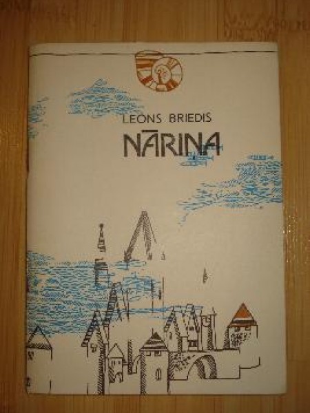 Nāriņa