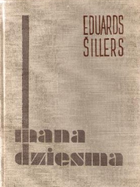 Mana dziesma