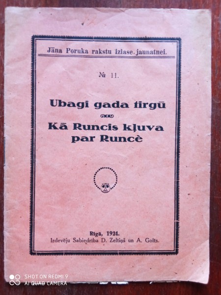 Ubagi gada tirgū