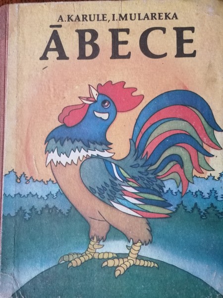 Ābece