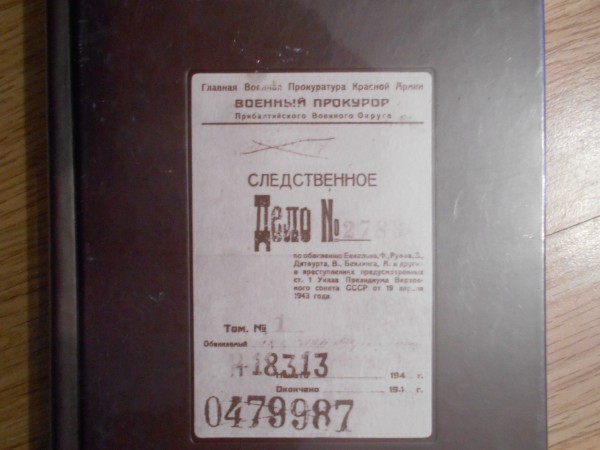 Эшафот