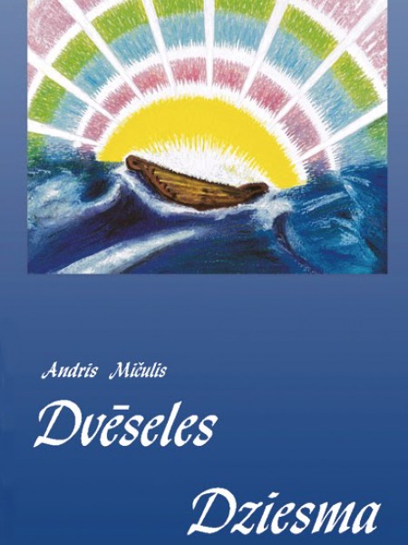 Dvēseles dziesma
