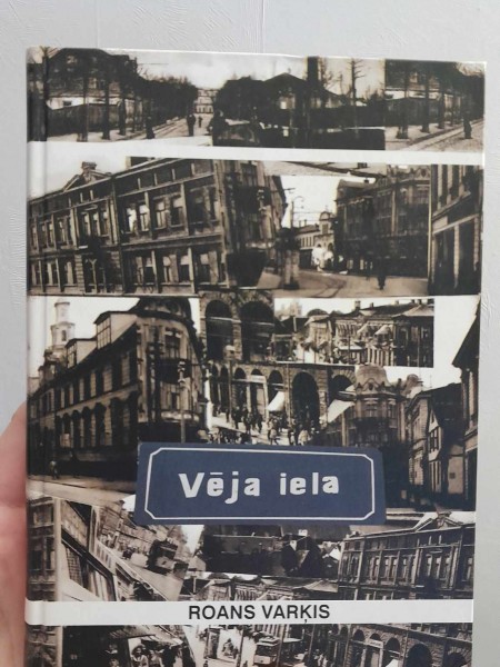 Vēja iela