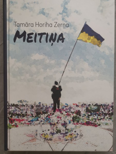 Meitiņa