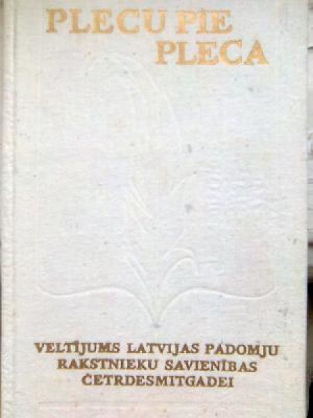 Plecu pie pleca
