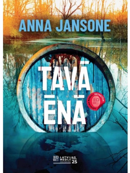 Tavā ēnā