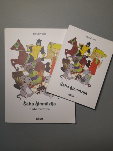 Šaha ģimnāzija
