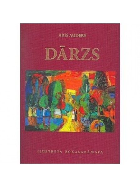 Dārzs