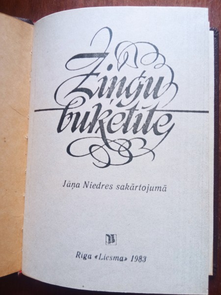 Ziņģu buķetīte