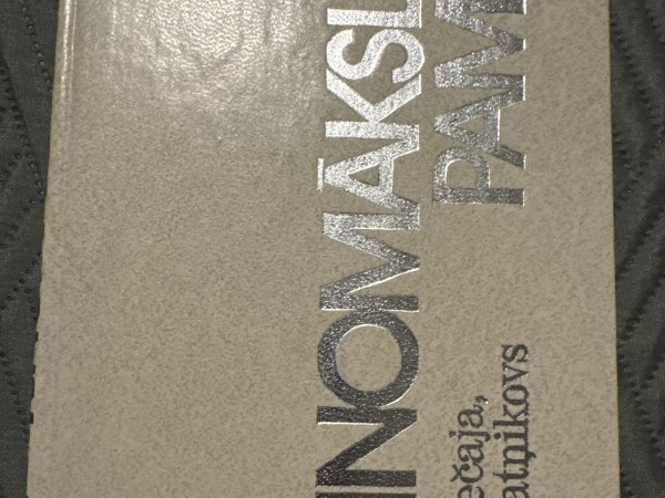 Kinomākslas pamati