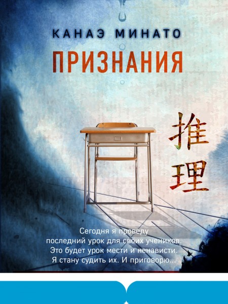Признания