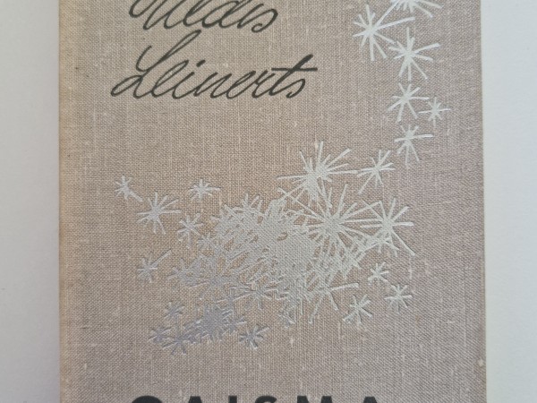 Gaisma