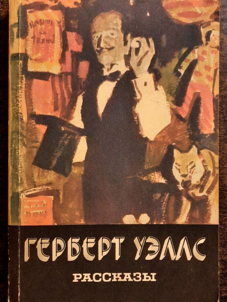 Рассказы