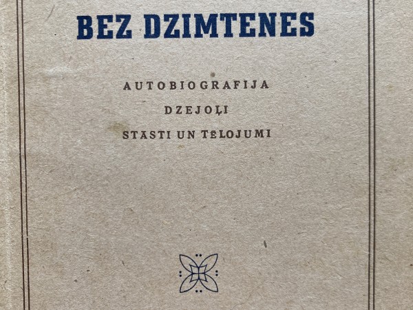 Bez dzimtenes