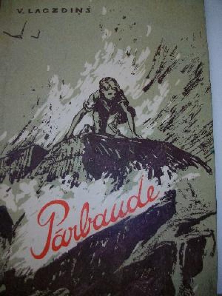 Pārbaude