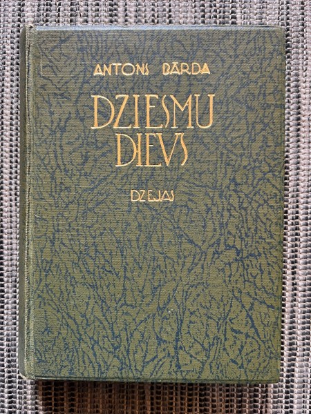 Dziesmu dievs
