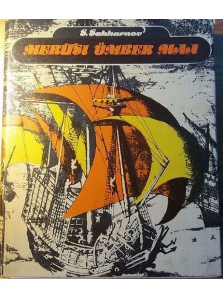 Meritsi ümber maa