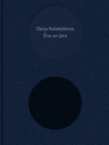 Ēna un jūra