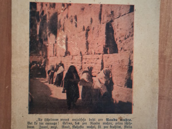 Raudu mūra zeme