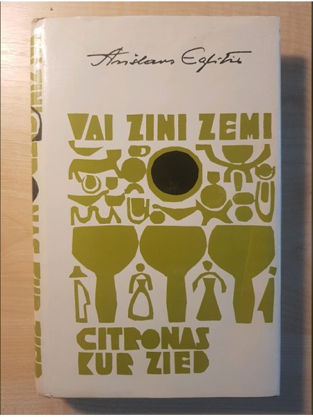 Anšlavs Eglītis