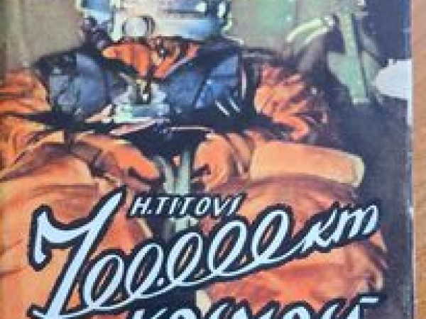 700000 km kosmosā