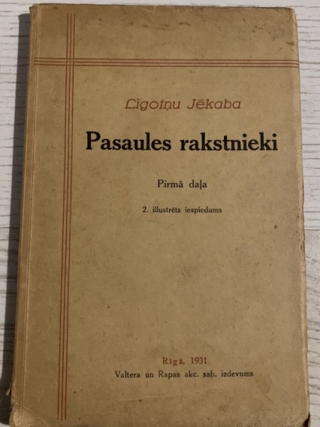 Pasaules rakstnieki/I un II daļa, 2. izdevums, ilustrēts