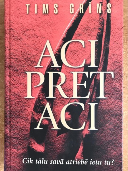 Aci pret aci