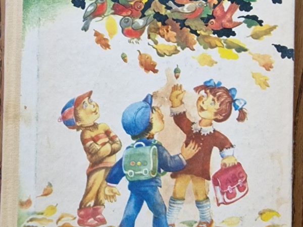 Ąžuolėlis
