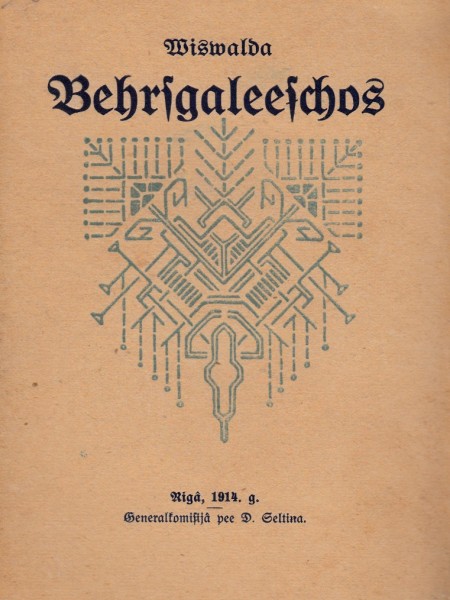 Bērzgaliešos
