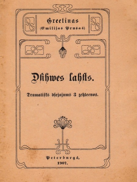 Dzīves lāsts
