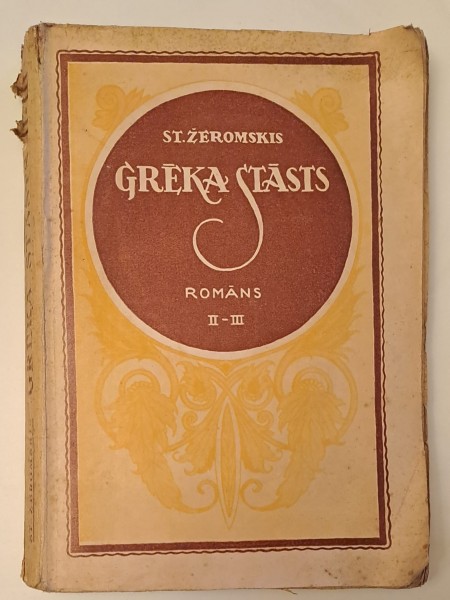 Grēka stāsts
