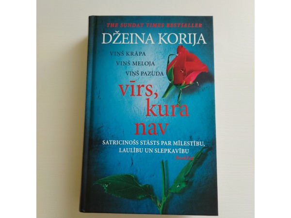Vīrs, kura nav