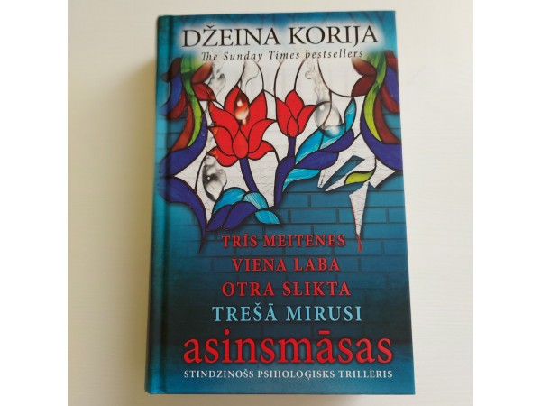 Asinsmāsas