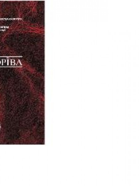 Laukkopība