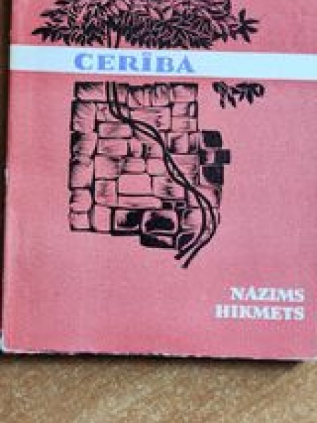 Cerība
