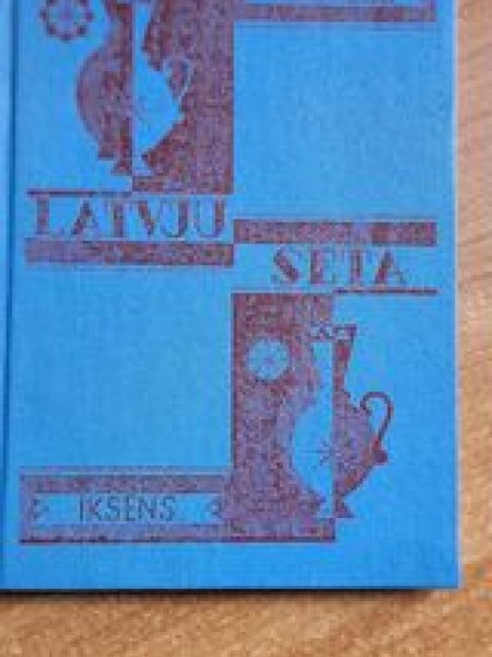 Latvju sēta