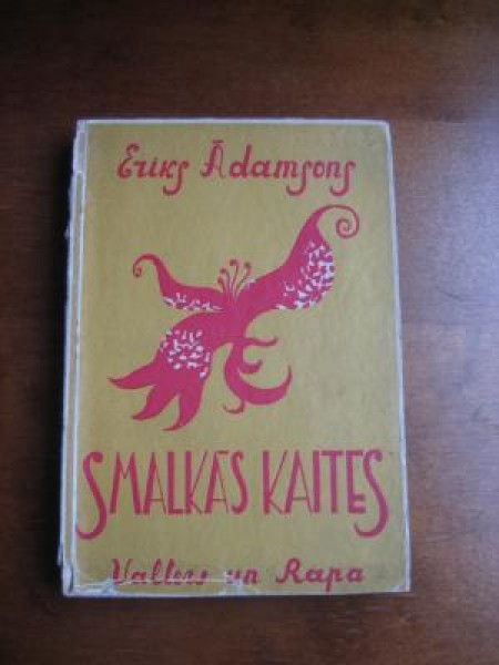 Smalkās kaites