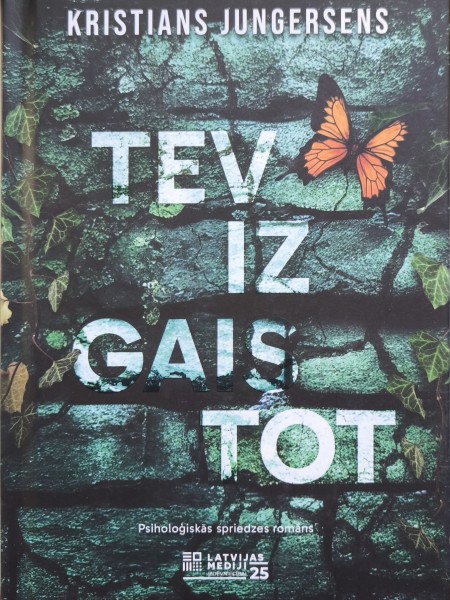 Tev izgaistot