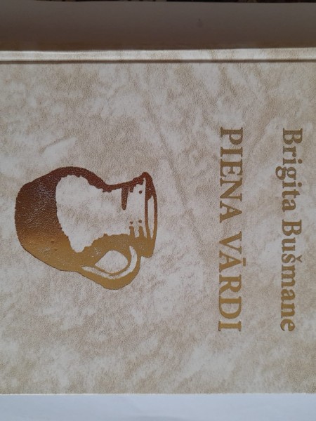 Piena vārdi