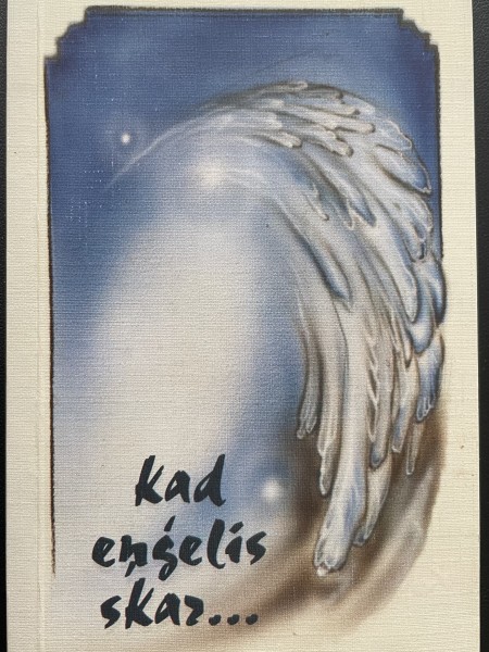 Kad eņģelis skar