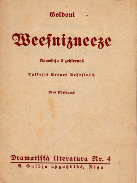 Viesnīcniece