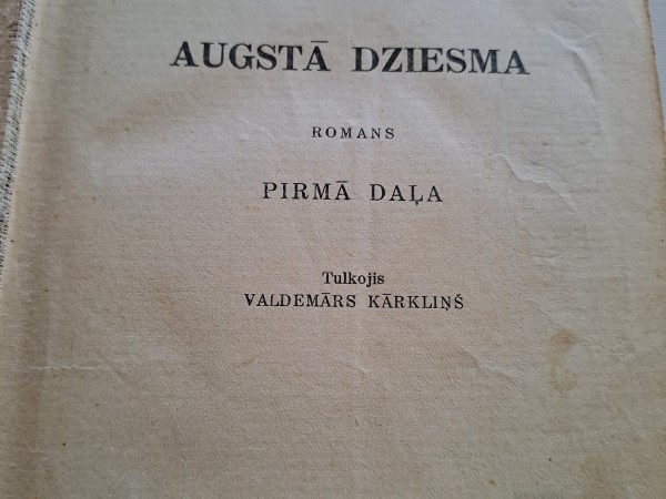 Augstā dziesma
